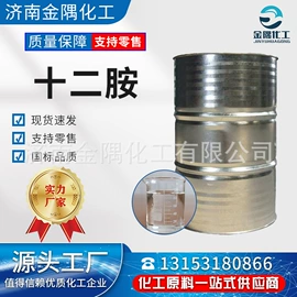 乳化剂;润滑油添加剂;羧酸盐