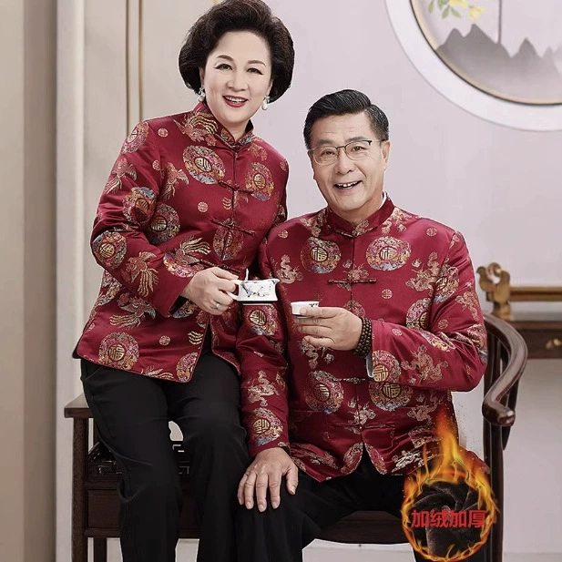 Оптовая продажа Тан Одежда для мужчин среднего и пожилого возраста осень и зима