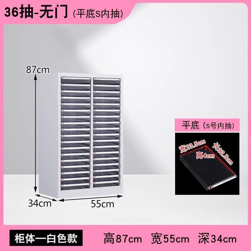 简约文件柜美甲收纳甲油胶柜抽屉式储物柜烘焙模具资料柜票据柜|undefined