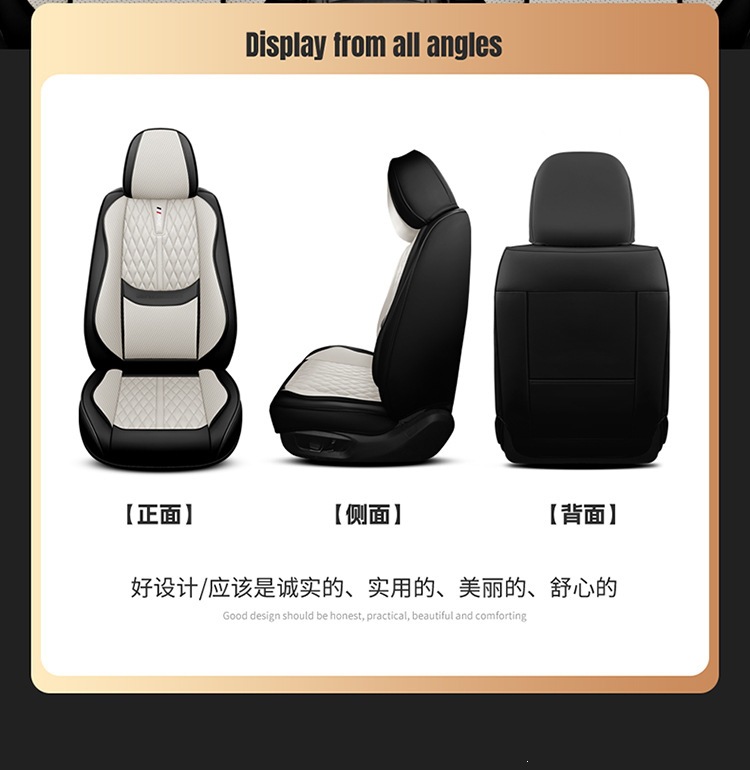 New Nappa Leather Fixed Lumbar Support Three-Dimensional Car Seat Cover, Universal for All Seasons, Car Seat Cushion Exclusively Available on Amazon