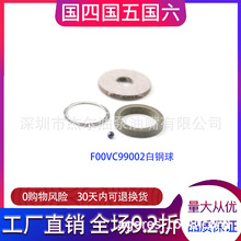 F00VC99002������120ϵ�������F00VC05001��10��һ�飩