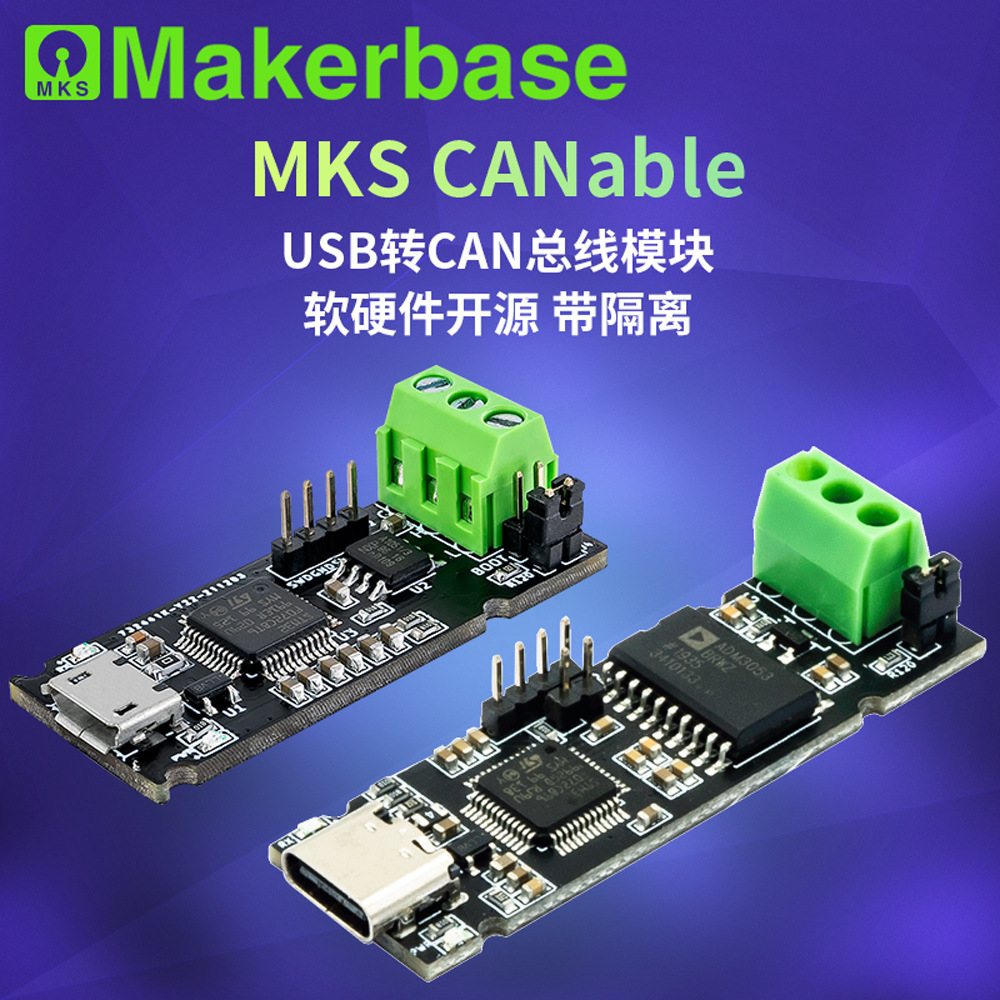 Makerbase CANable usb to can module can debugging assistant can bus analyzer isolation