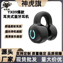 ����YX09�A��ʽ�{�����C�o�����L�m�����C���m����ô���ʹ���Aʽ