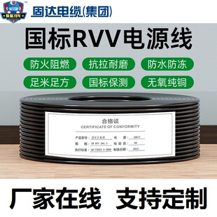 ���_���˶� ��RVV/YC/YZ2/3/4/5о1.5-16ƽ��ܛо����ܛ��|�� ��