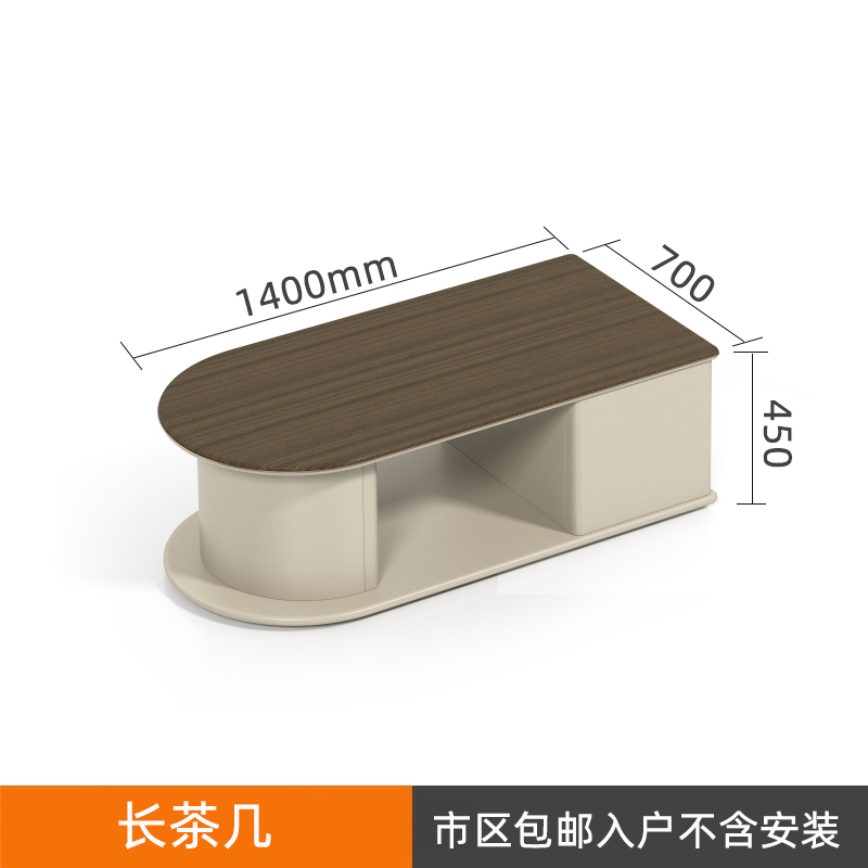 긴 커피 테이블