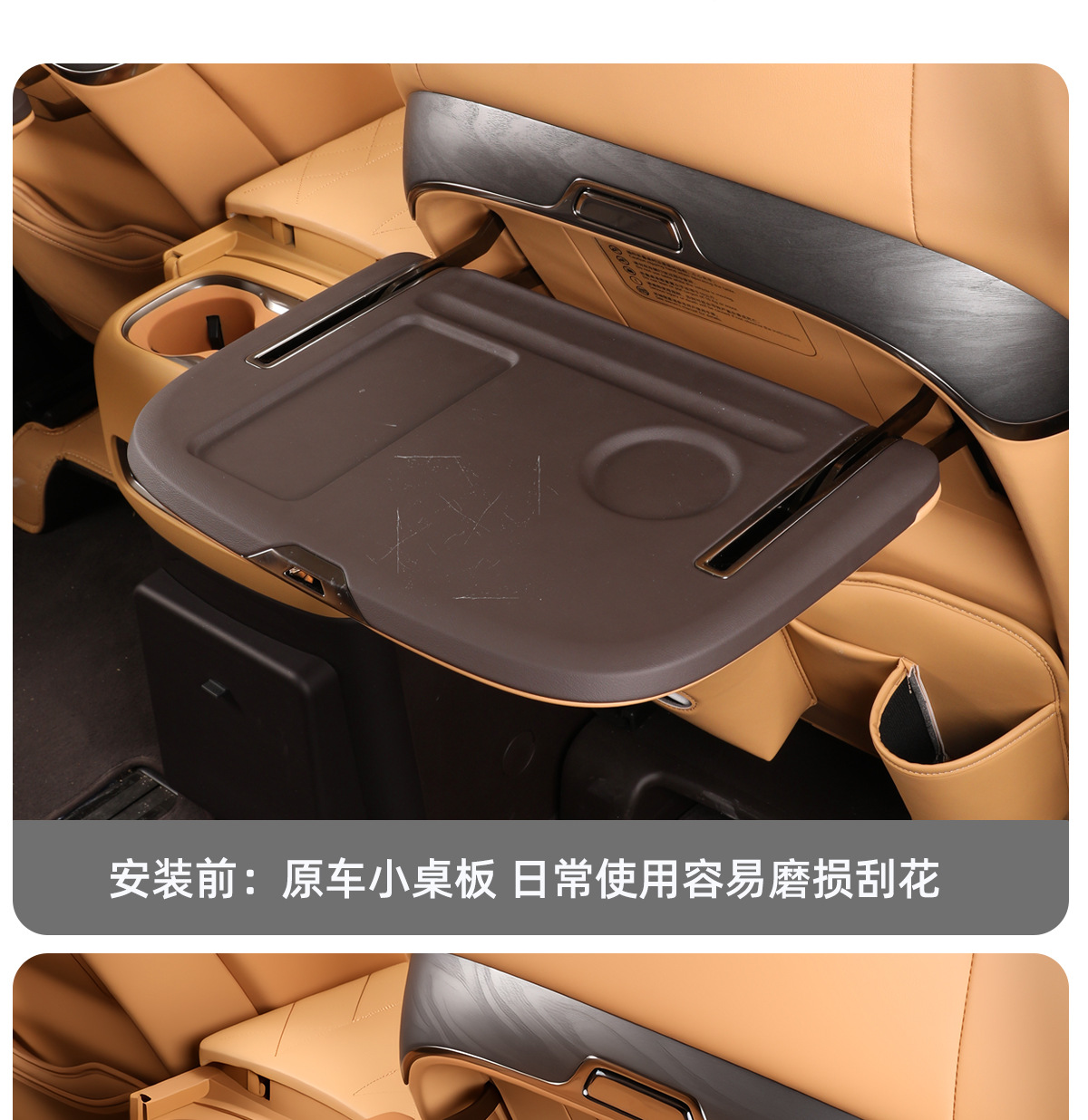 Suitable for Denza D9 Middle Row Small Table Silicone Pad Seat Foldableing Table Anti-Slip Pad Interior Anti-Scratch Modification Accessories