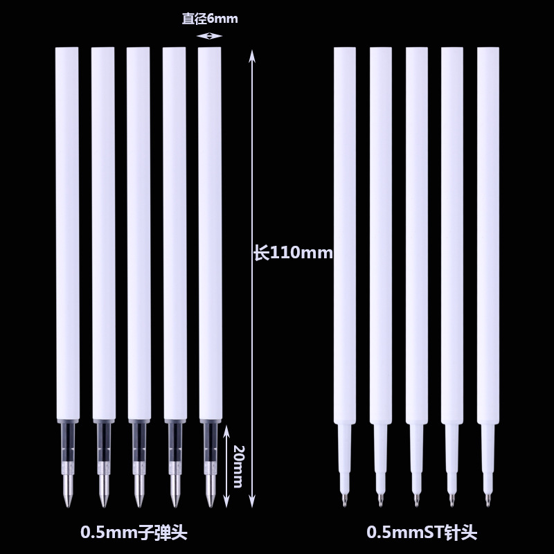 押しペン芯0.5mm弾丸ヘッド/stニードルチューブスプリングペン芯押し式ペンホワイトレバーins风替え芯