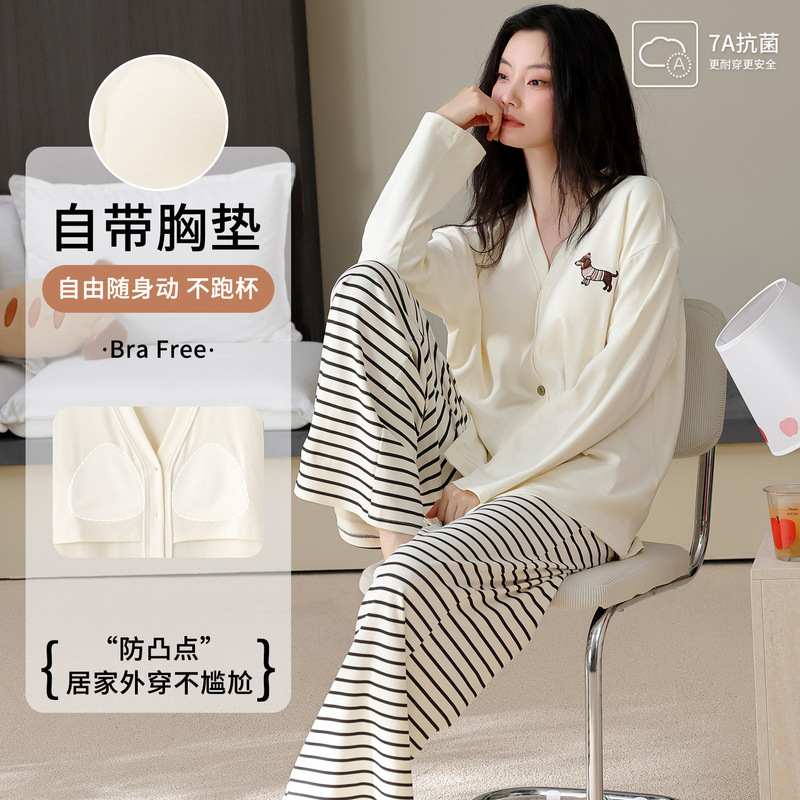7A antibacterial pajamas with chest pads for women, new autumn and winter style, pure cotton long-sleeve casual home wear, suitable for outdoor wear 7A antibacterial pajamas with chest pads for women, new autumn and winter style, pure cotton long-sleeve casual home wear, suitable for outdoor wear