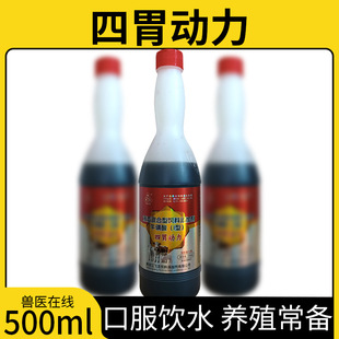 ţ���i�R¹��θ�����ڷ�Һ500mlţ����Һ�B���������ӄ��F��