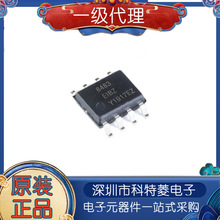 ISL8483EIBZ -T ˿ӡ8483EIBZ �շ���оƬ ��ƬSOP8 ȫ��ԭװ