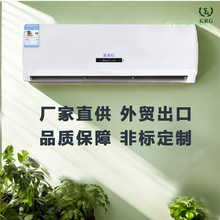 2P/18000BTU wall mounted Air conditioner 2匹挂机空调定频出口