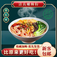 ��˽ζ����������·�ۏV������ԭζ�ݽz����������ʳ���������l