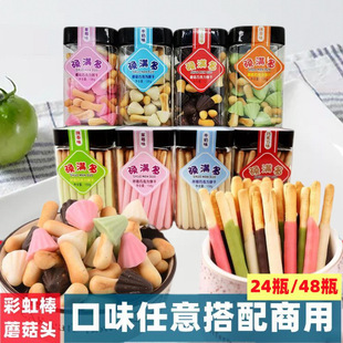 �W�t��ָ�Ģ���;W�t��ʳ�ɐۺ決���ɿɳ���ͬ��ʺ�����l