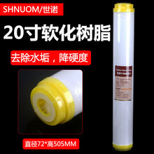 ���Ã�ˮ���Vоͨ��20��ܛ���x�ӽ��Q��֬�^�Vо�Sɫ�w���^�V��