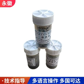 其他仪器仪表;其他分析仪器;其他仪器配件