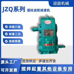 JZQ200�A���X݆�p�ٙC ��ʽ�p���� ݔ�͙C����C��P�C��Դ�^���S