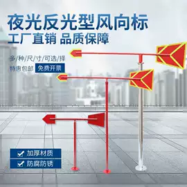 洗眼器;静电消除器;其他防雷设备