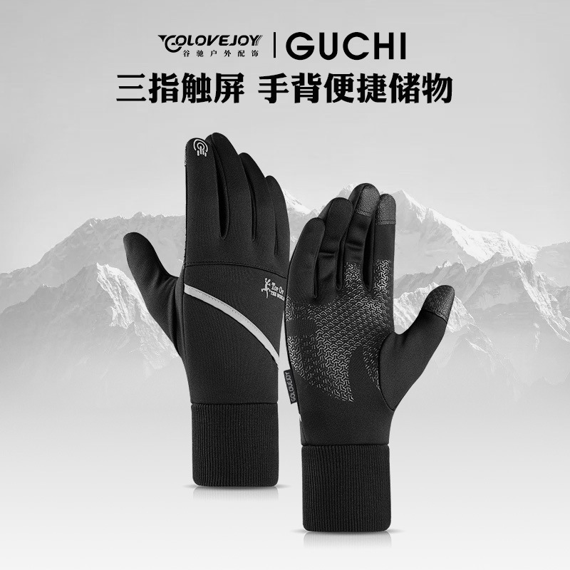 Guantes de pantalla táctil de otoño e invierno para hombre ciclismo al aire libre forrado de lana gruesa cálida a prueba de viento a prueba de frío conveniente antideslizante guantes calientes