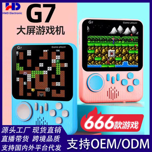 Cross-Border G7 Retro Handheld Game Console 666-in-1 Double Childhood Nostalgic Classic Mini Portable Game Handheld Console
