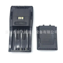 对讲机电池盒适用DEP450 EP450 DP1400  CP040 CP200 GP3688等
