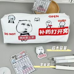 補薬通学砂雕風系創意筆袋ins高颜値学生縦ひっくり返し折りたたみ筆袋大容量ins