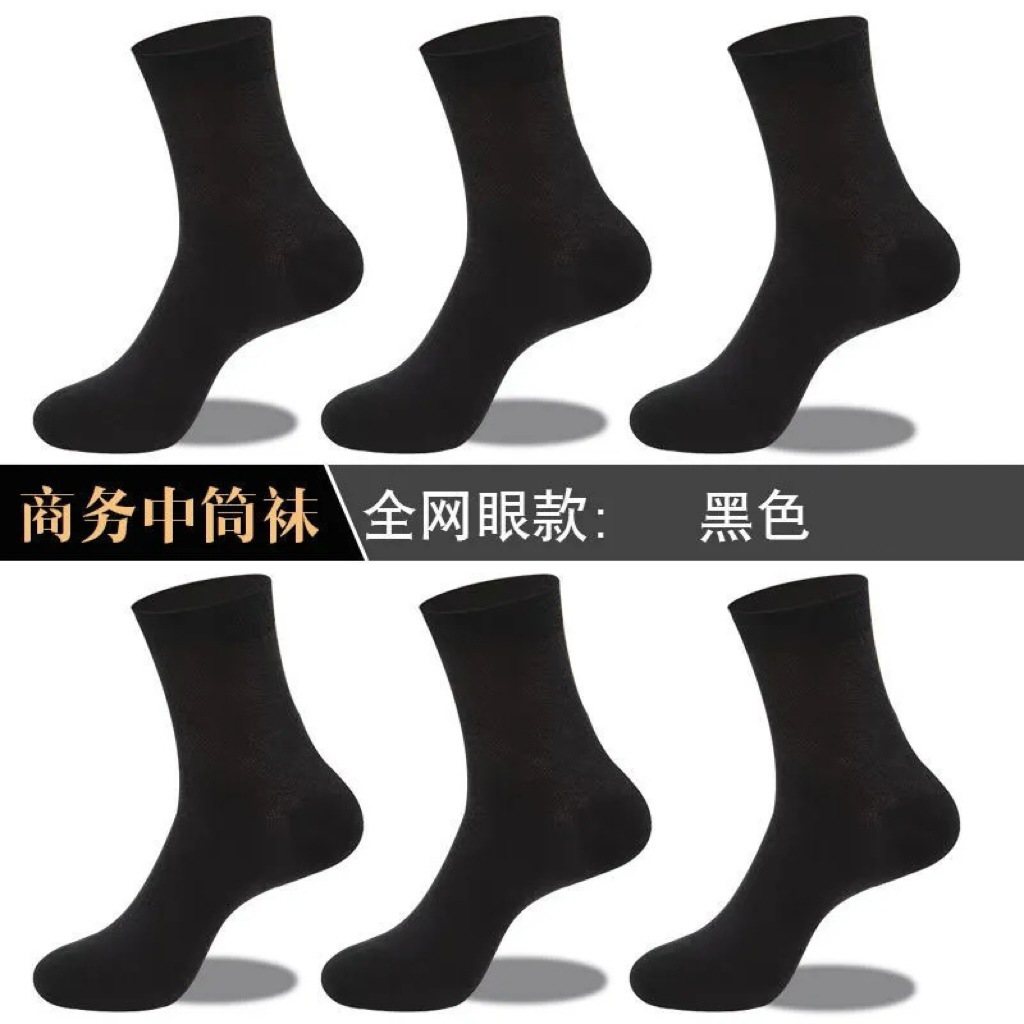 미디엄 튜브 블랙