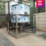 混合齐全立式电加热搅拌罐