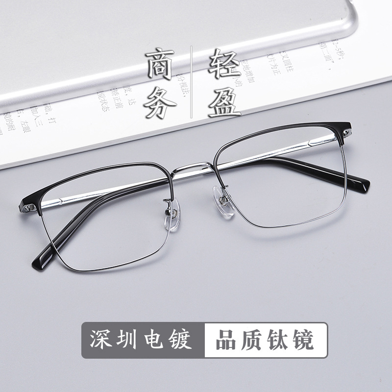 安科超輕純鈦商務近視眼鏡框男款潮可配有度數防藍光眼鏡框架538