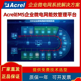 电能仪表;保护器;电量变送器