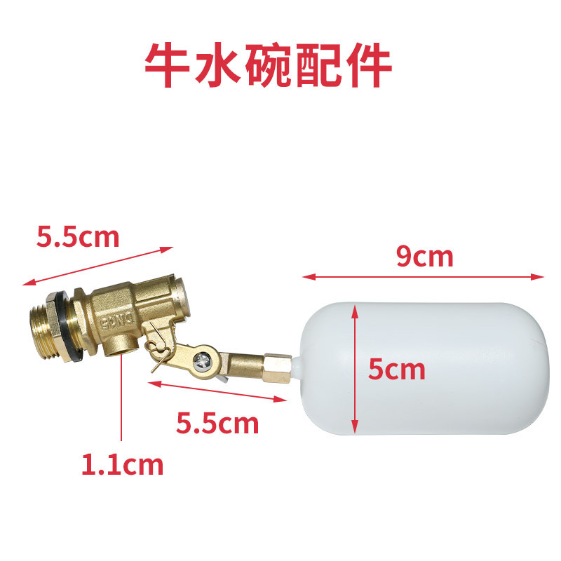 牛用水碗304ステンレス牛飲用水浄水器牛馬羊飲用水槽フロート式自動飲用水設備|undefined