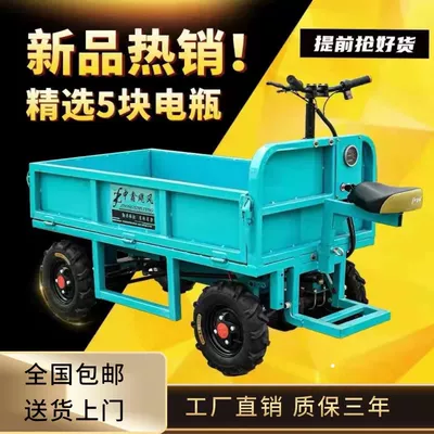 Dump Truck — Other Auto Parts and Accessories