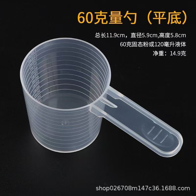 スケール計量スプーン 10 グラム 15 グラム 30 グラム 50ml60ml100ml 粉ミルクスプーンミリリットルスケールキッチンベーキング|undefined