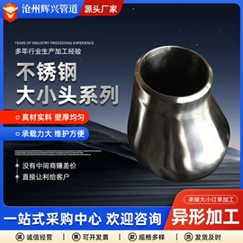 其他管件;法兰;弯头