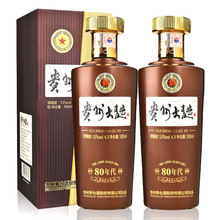 贵州大曲80年代茅台镇53度酱香型酒 500ML整箱纯粮坤沙酒一件批发