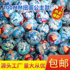 爱莎白雪公主小女孩换装公主玩偶生日可爱娃娃公仔儿童过家家玩具