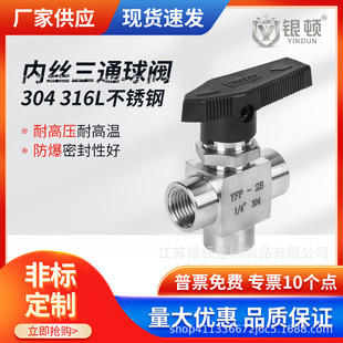 �y�D���P䓃Ƚz��ͨ���yYFP-2B���ʽ���ݼyL�͓Q��NPT�����x���y