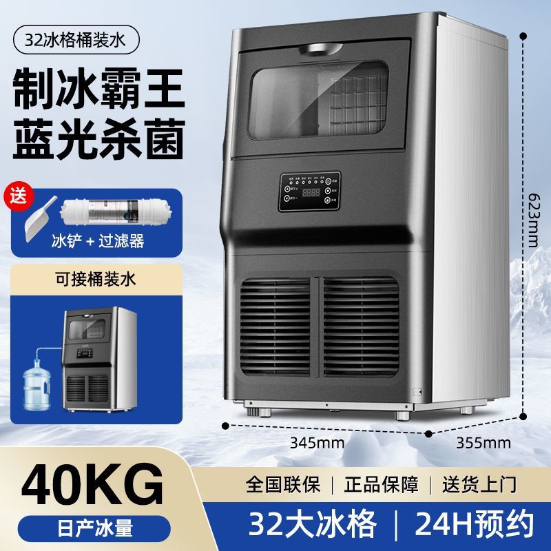 32 bandejas de hielo - Nissan 40KG - Modelo para agua embotellada - Oferta especial