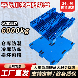 ƽ�崨�������бP ���w��؛�܌����бP�������z����W��S��