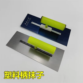 工具刷;抹泥板;油灰刀