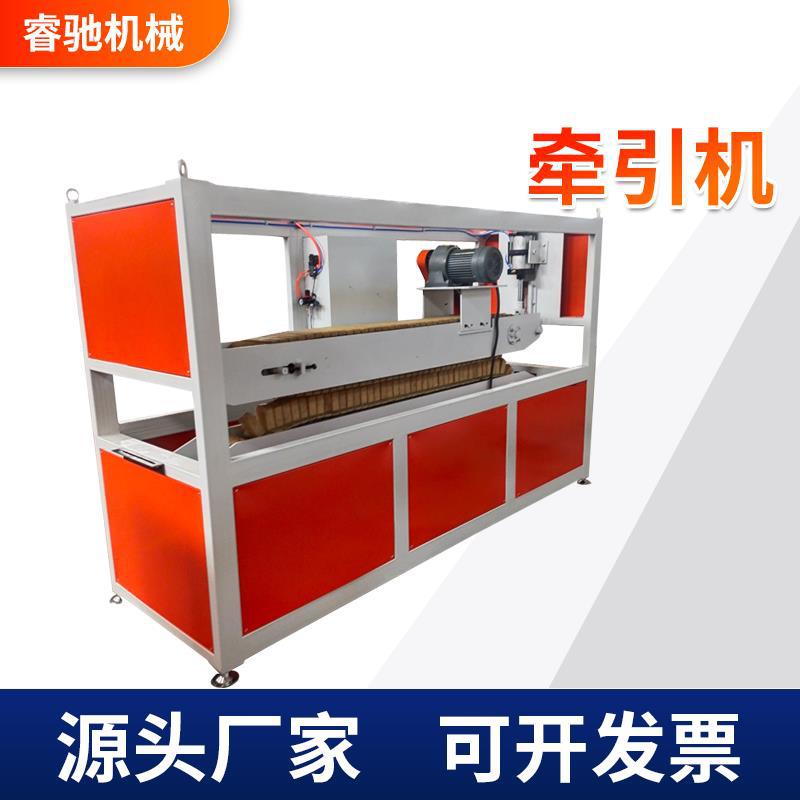 摆臂板材牵引机 600护墙板板材牵引机  橡胶块拉管拉板设备