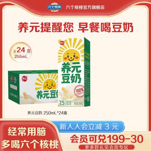 �BԪ����250ml/��ֲ�ﵰ�נI�B���7.5g/�е����|�����