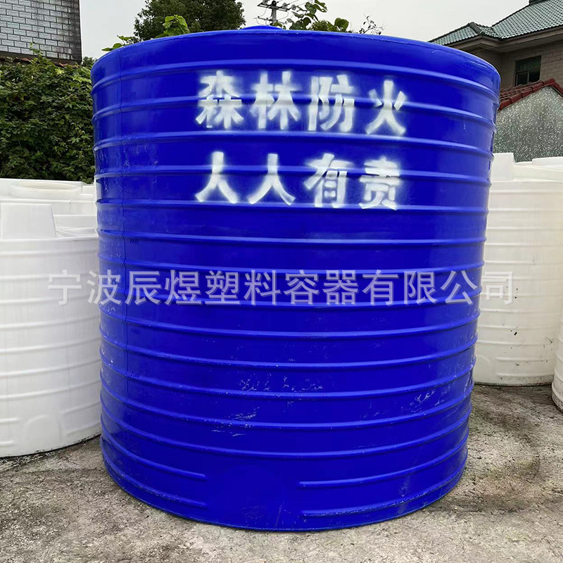 3吨5吨森林消防水箱 10吨塑料蓄水桶 雨水收集水塔PE储存罐抗老化
