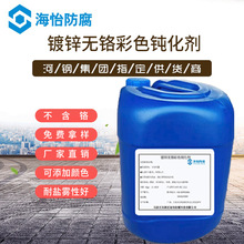 HY-RC-211��\�o�t��ɫ�g�������P�F�g��Һ�o�t���P�F��ɫ�g����