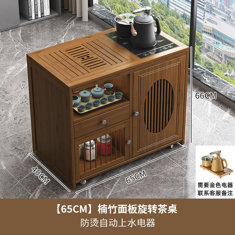 新中式移动茶台小茶桌家用茶车带轮阳台茶几客厅烧水壶一体茶水柜|undefined