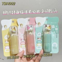 表紙の猫のサンドイッチ子供の潤唇クリームヒマワリの種油はみずみずしい唇の肌を保護します。