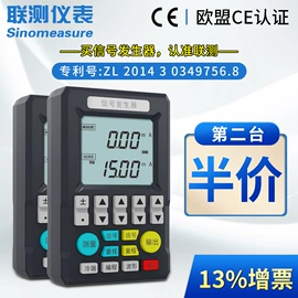 流量计;PH计;水质分析仪