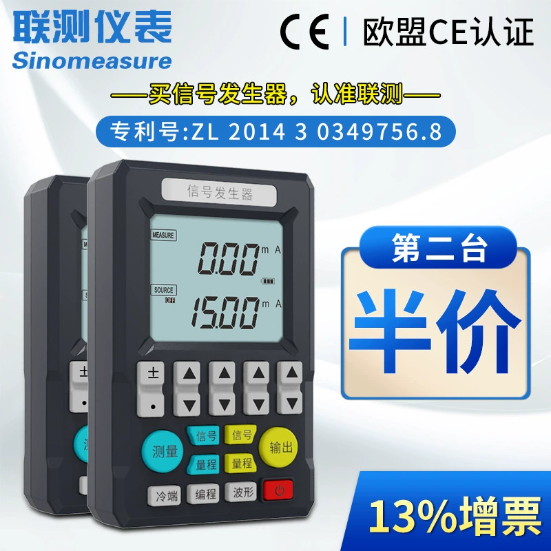 Совместное тестирование многофункциональный генератор сигналов 4-20ma аналоговый ручный токовый источник напряжения сигнала контрольный прибор процесса
