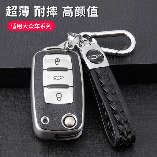 Suitable for Volkswagen Sagitar, Bora, Tiguan, Tharu, Passat, Jetta, Lavida Plus, and Golf car key case cover with clip