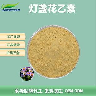 ���K������HPLC��׼ƷҰ�S����27740-01-8.��Ҏ��h��Դ�������]