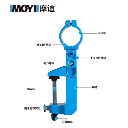 Electric drill fixed bracket Universal rotating fixed bracket Hand electric drill electric motorcycle fixed seat Table fixed bracket